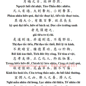 Sách Tu Thân - Thái Thượng Cảm Ứng Thiên