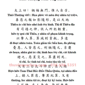 Sách Tu Thân - Thái Thượng Cảm Ứng Thiên
