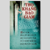 Thọ Khang Bảo Giám - Ấn Quang Đại Sư