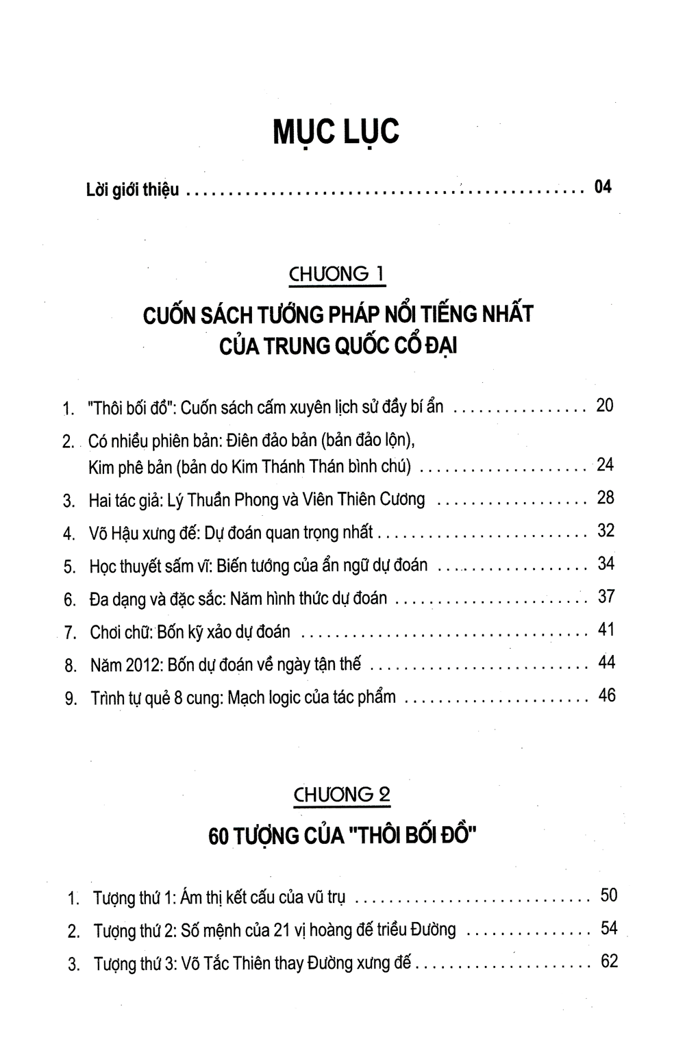 Thôi Bối Đồ - Đệ Nhất Kỳ Thư Trong Lĩnh Vực Dự Báo