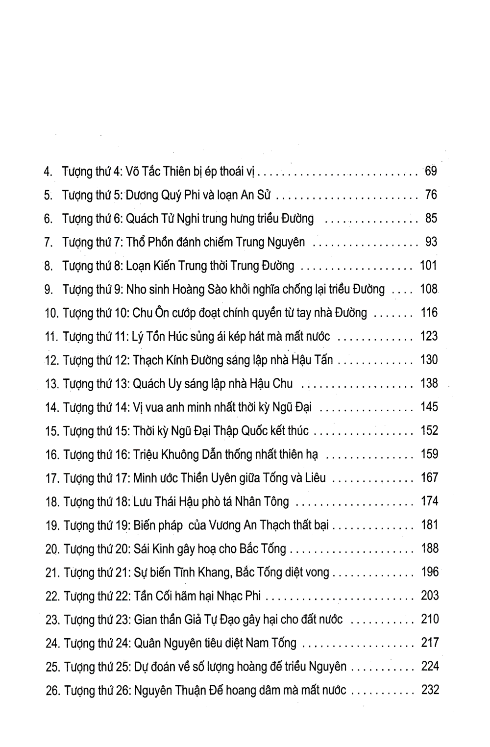 Thôi Bối Đồ - Đệ Nhất Kỳ Thư Trong Lĩnh Vực Dự Báo