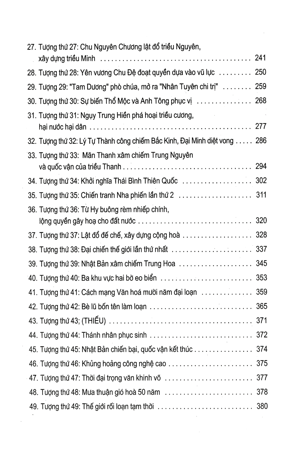 Thôi Bối Đồ - Đệ Nhất Kỳ Thư Trong Lĩnh Vực Dự Báo