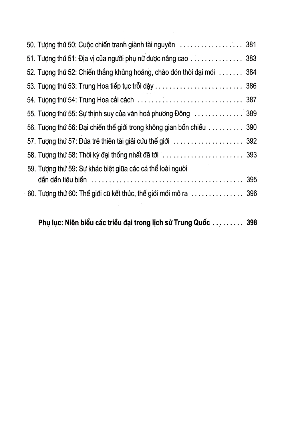 Thôi Bối Đồ - Đệ Nhất Kỳ Thư Trong Lĩnh Vực Dự Báo