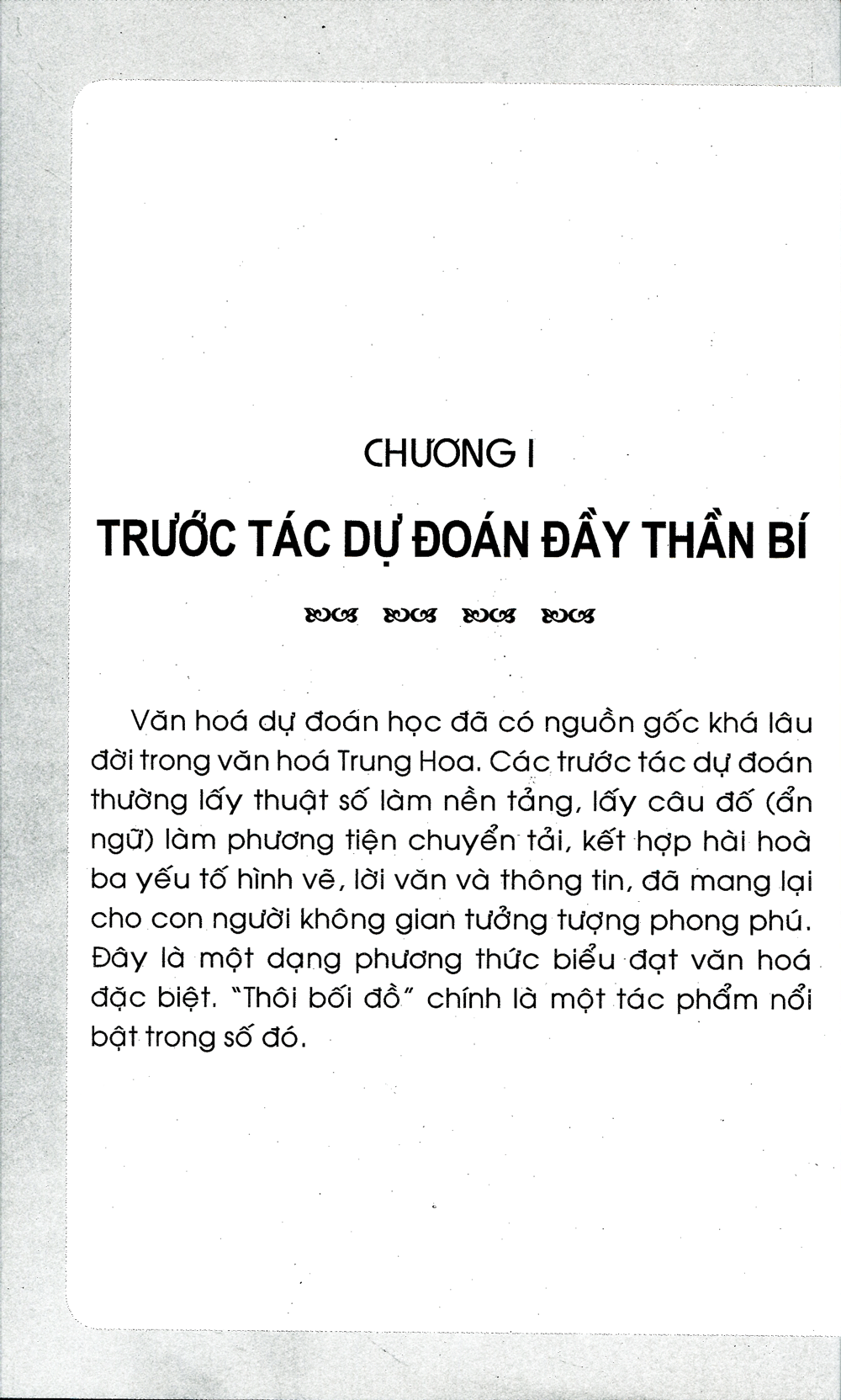Thôi Bối Đồ - Đệ Nhất Kỳ Thư Trong Lĩnh Vực Dự Báo
