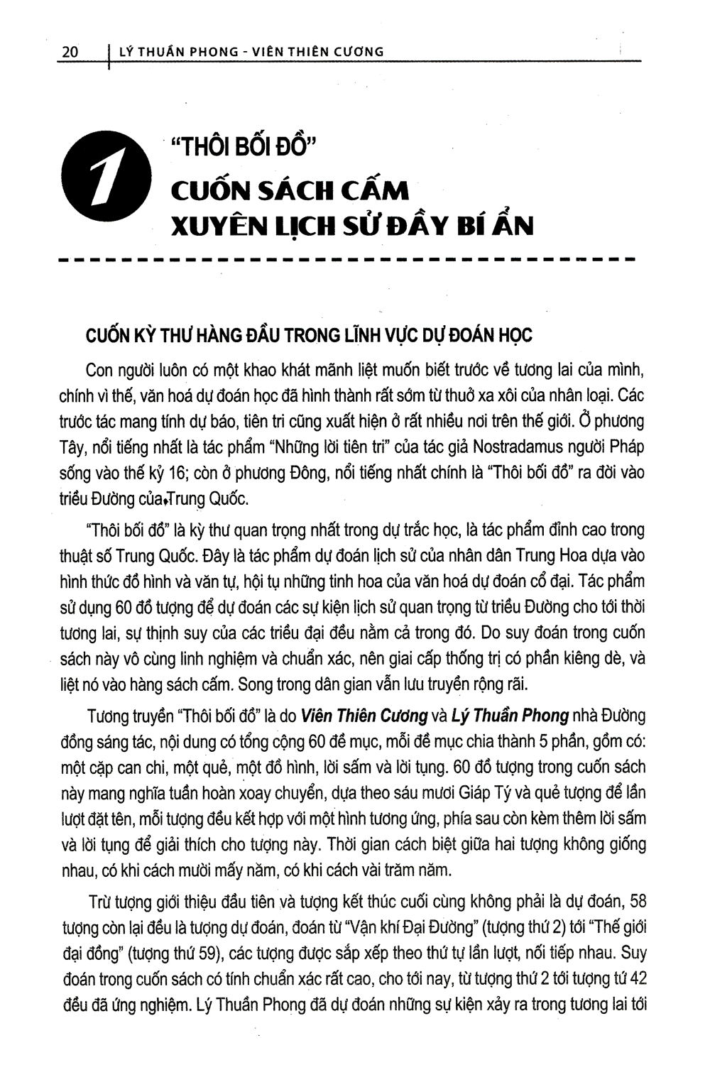 Thôi Bối Đồ - Đệ Nhất Kỳ Thư Trong Lĩnh Vực Dự Báo