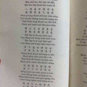 5000 Hoành Phi Câu Đối Hán Nôm