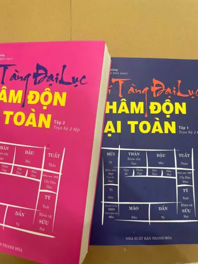 Bản Đẹp Bí Tàng Đại Lục Nhâm Độn Đại Toàn – Bùi Ngọc Quảng (2 Tập)