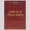 Chích Lể Toàn Khoa - Nam Thanh Phan Quốc Sử