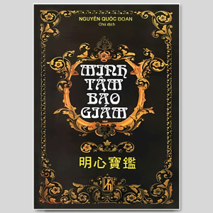Sách Hiếm - Minh Tâm Bảo Giám Bản Dịch Chi Tiết Dễ Hiểu - Nguyễn Quốc Đoan