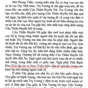 Tử Vi Kiến Giải - Đặng Xuân Xuyến