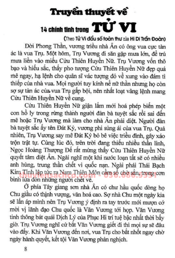 Tử Vi Kiến Giải - Đặng Xuân Xuyến