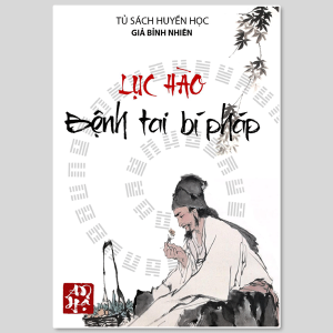 Bản Đẹp - Lục Hào Bệnh Tai Bí Pháp - Giả Bỉnh Nhiên