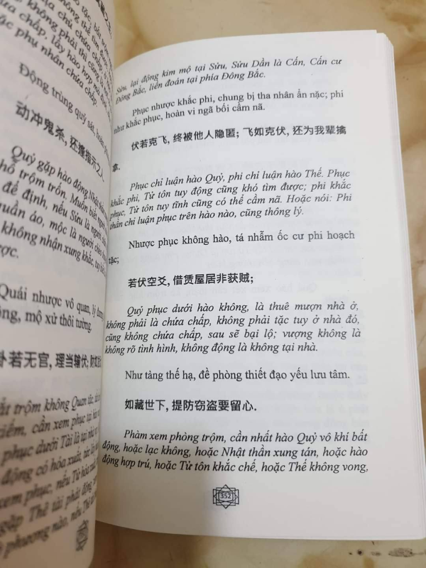 Lục Hào Hôn Nhân Và Mang Thai Bí Pháp